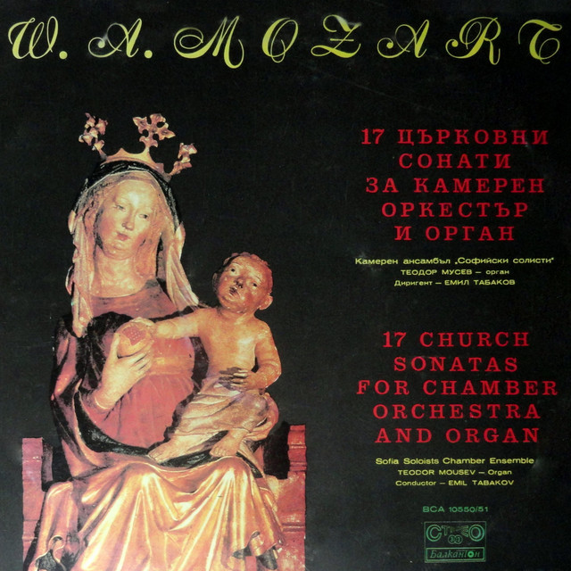 Church Sonata No. 14 in C Major, K. 278