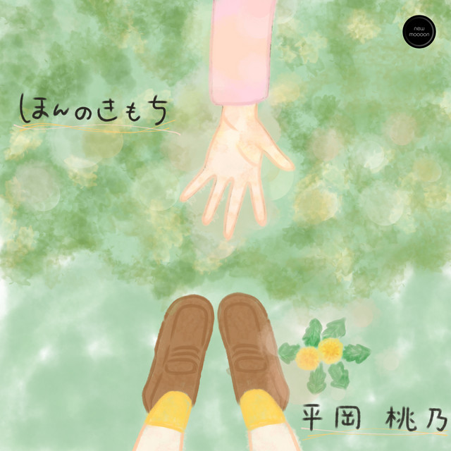 Momono Hiraoka