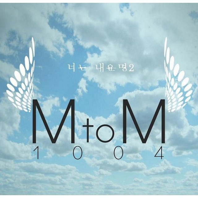 MTOM