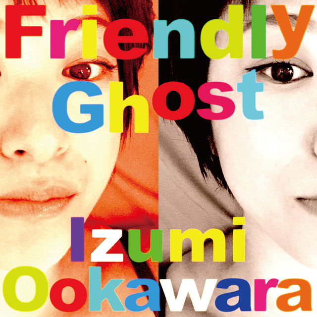 Izumi Ookawara
