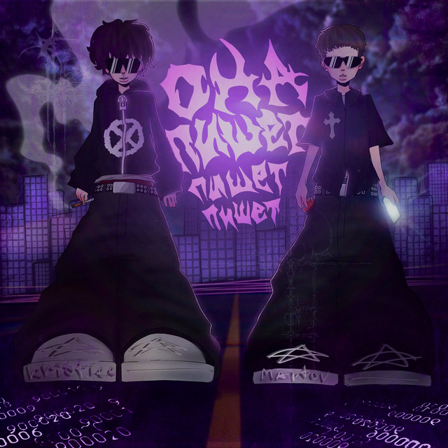 Пишет cover art