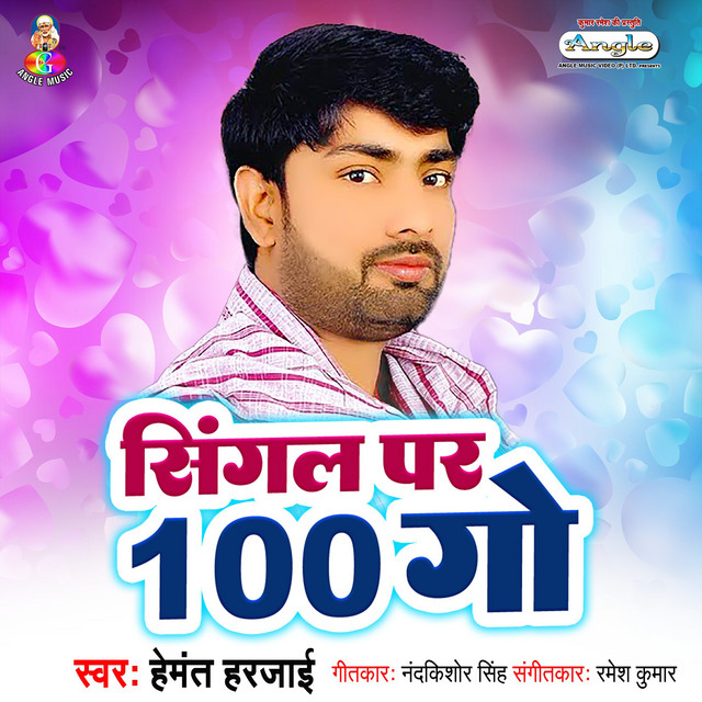 Mal Tanduri Ha