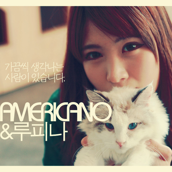 가끔씩 생각나는 사람이 있습니다 cover