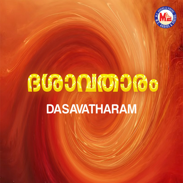 Dasavatharam cover art