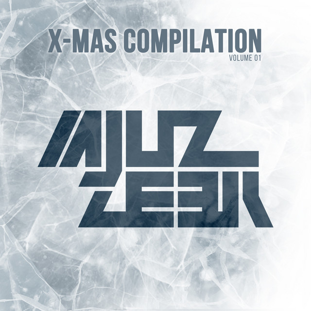 X-Mas Compilation, Vol.1 cover art