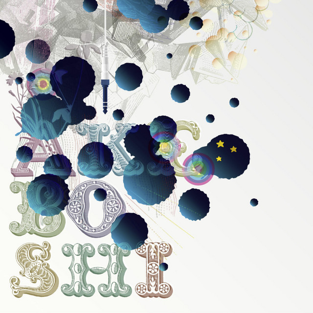 After the rain clouds go cover art