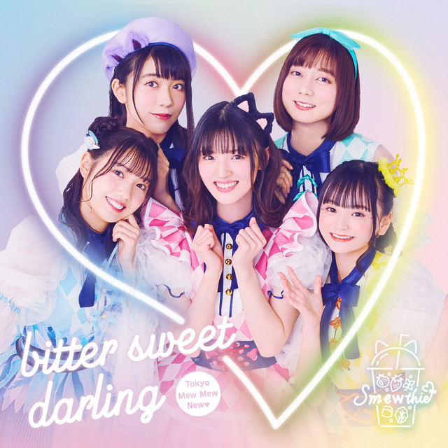 Bitter Sweet Darling cover art