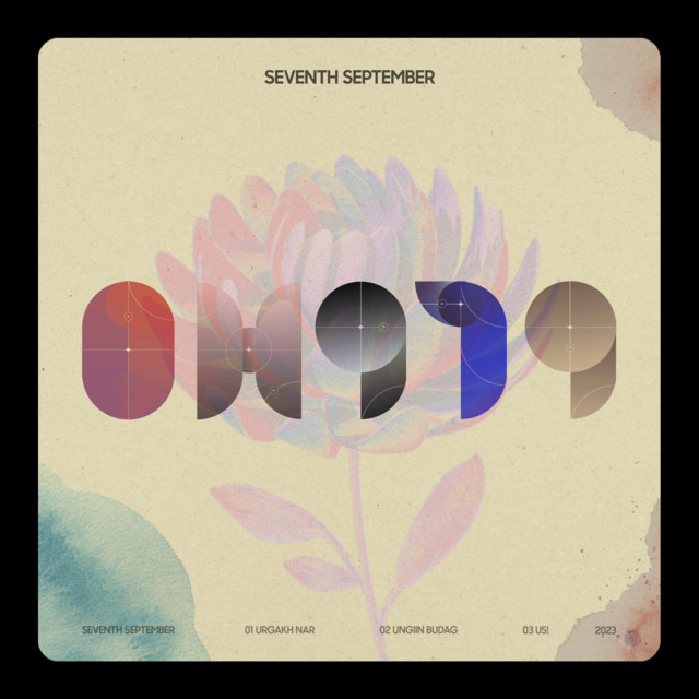 Oh! 979 cover art