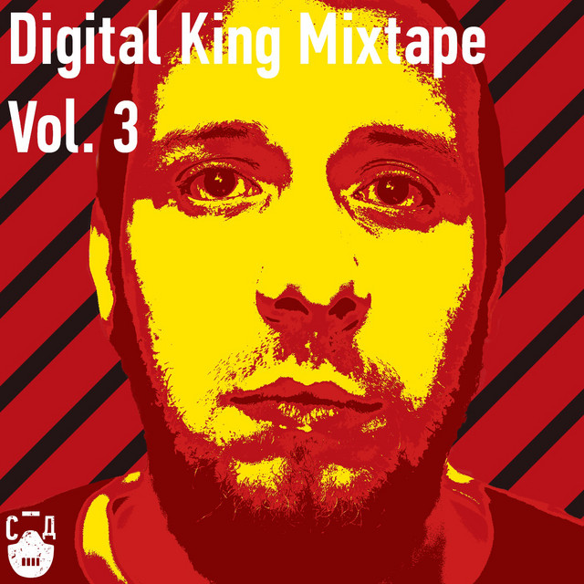 Digital King, Vol. 3 (Mixtape) cover art