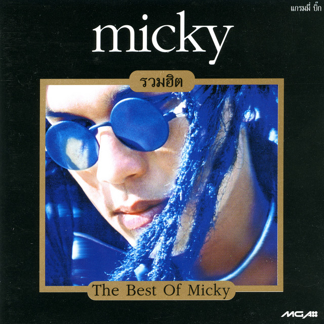 The Best Of Micky - Compilation by มิคกี้ | Spotify