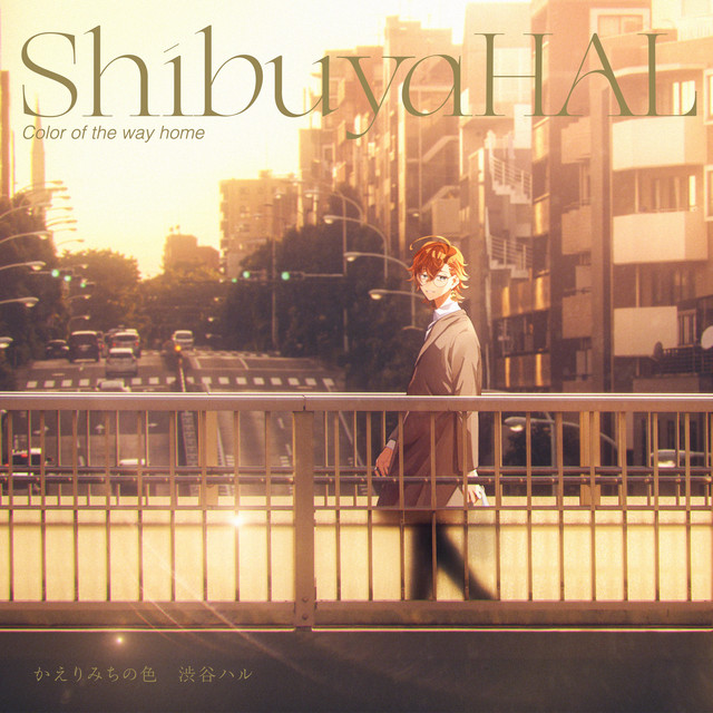 Kaerimichi no Iro cover art
