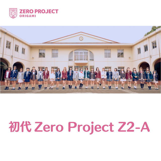 Zero Project Z2-A cover art