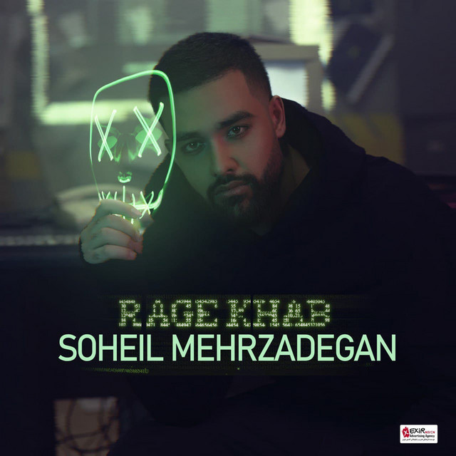 Rage Khab cover art