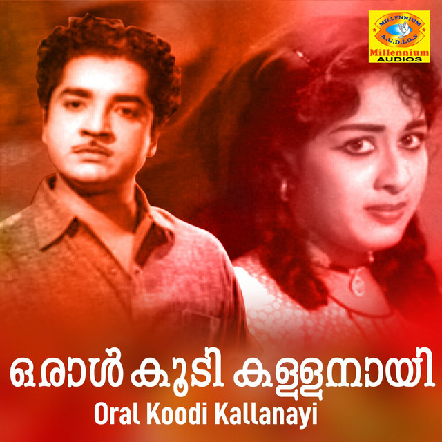 Veesukanee cover art