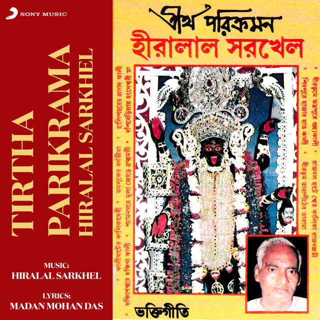 Tirtha Parikrama cover art