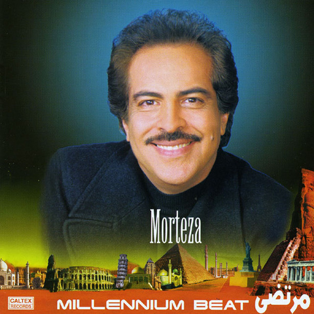 Cover of Majnoon