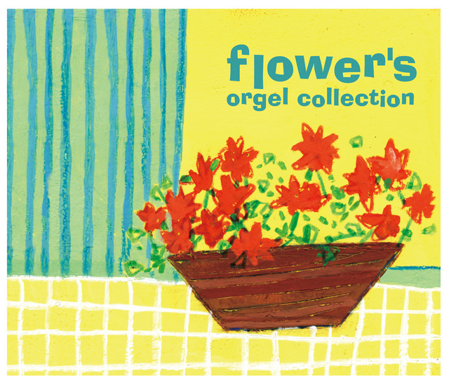 フラワー 〜世界に一つだけの花〜 cover art