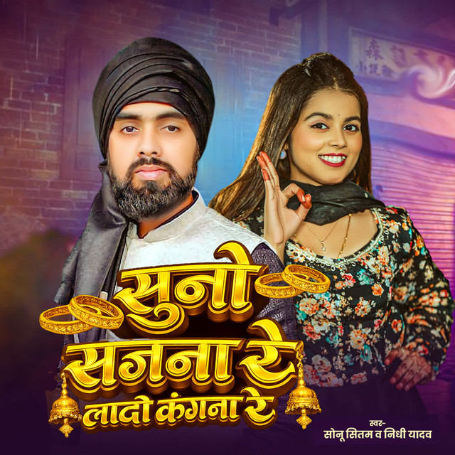 Nidhi Yadav Image