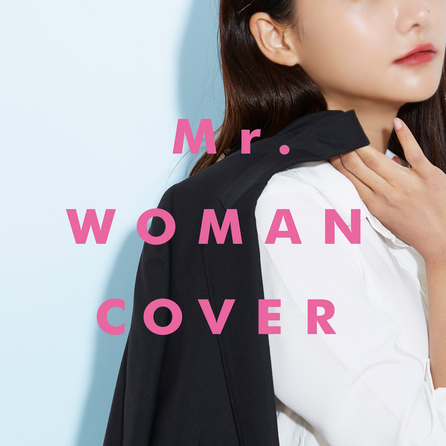 KISEKI - Cover Ver.