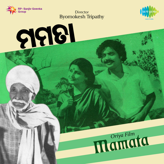 Mamata cover art