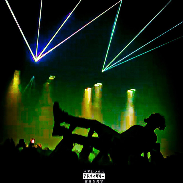 Fire & Desire! cover art