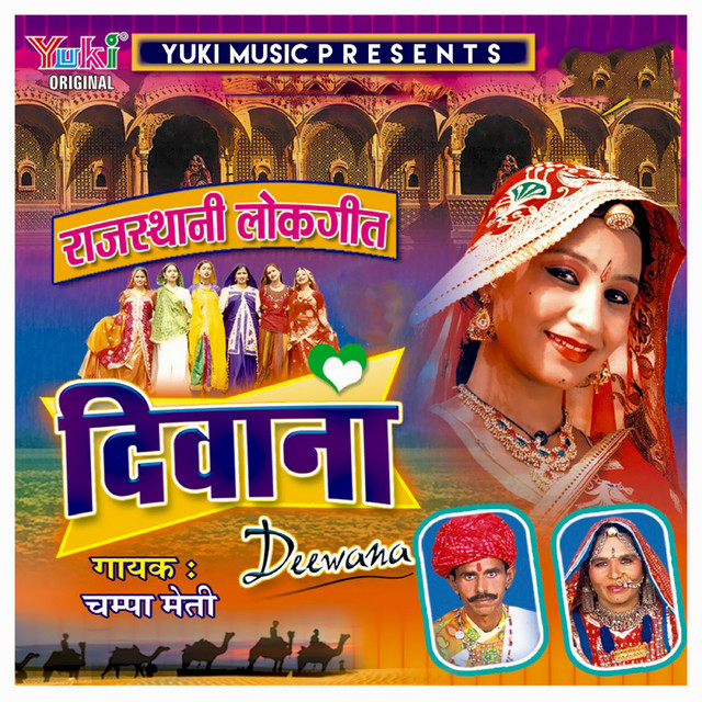 Deewana cover