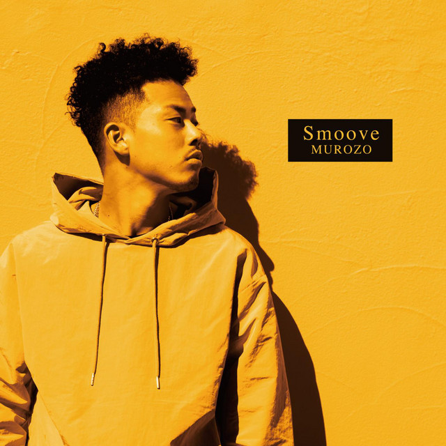 Smoove cover
