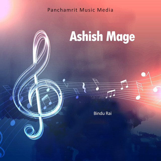 Malshree Dhun (Instrumental) cover art