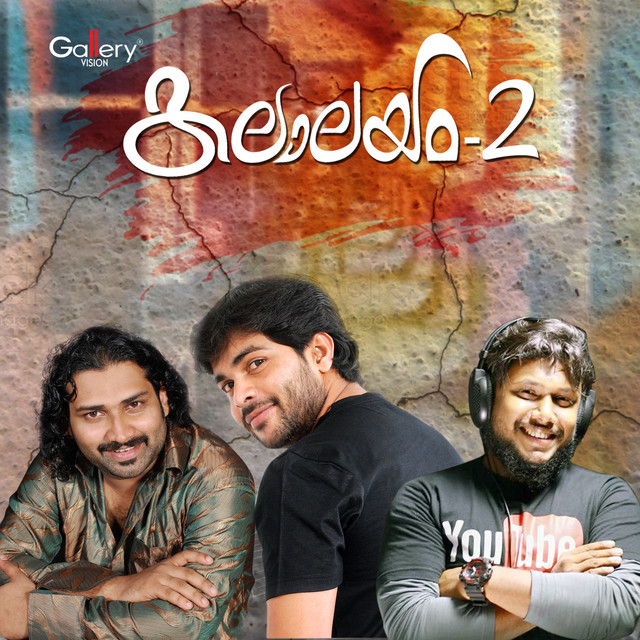 Kalalayam, Vol. 2 cover art