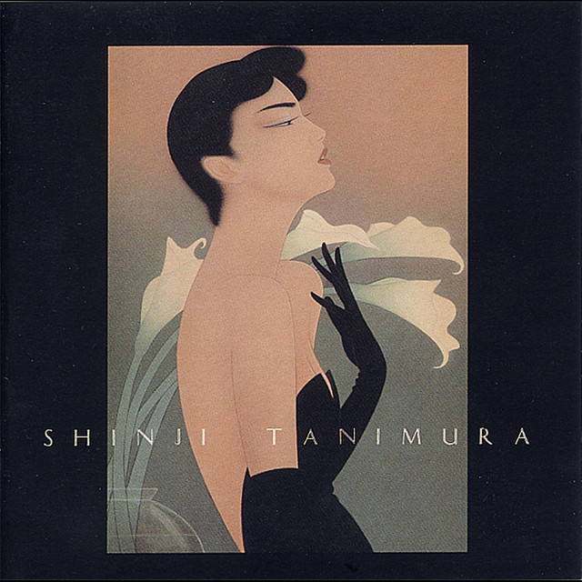 今のままでいい cover art