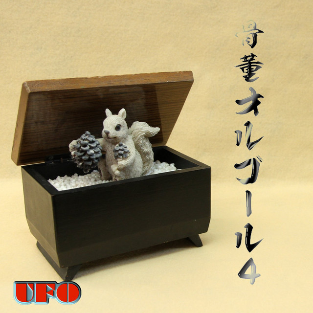 骨董オルゴール (4) cover art