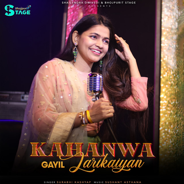 Kahanwa Gayil Larikaiyan cover art
