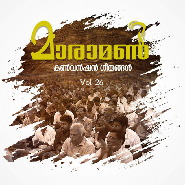 Maramon Convention Geethangal, Vol. 26 cover art