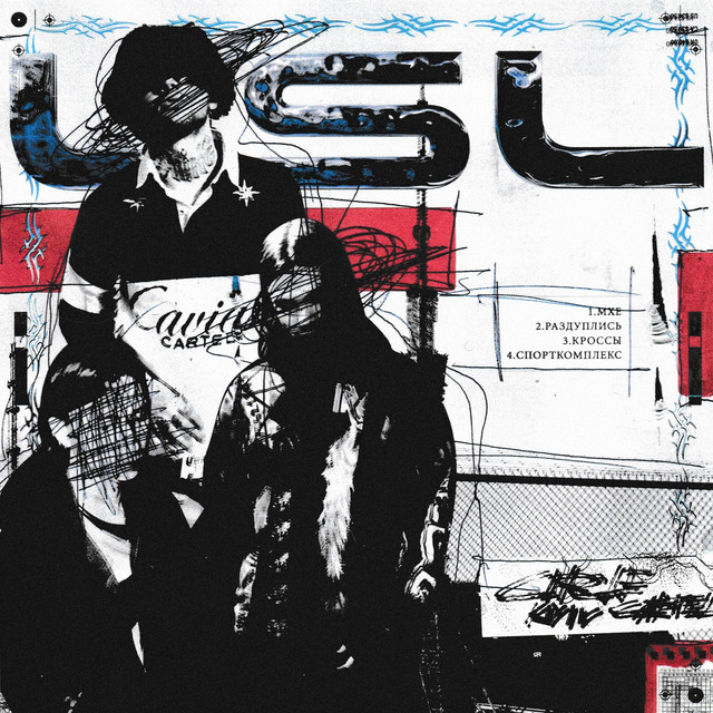 LSL cover art