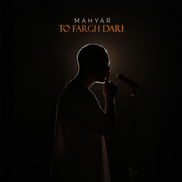 To Fargh Dari cover art