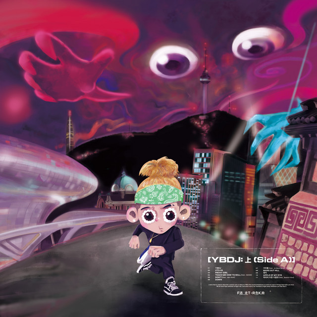 YBDJ: Side A cover art