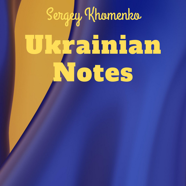 Обкладинка Sergey Khomenko — 95 Brigade