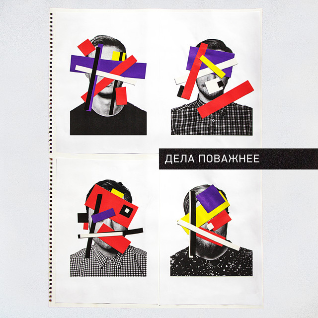 undefined album image