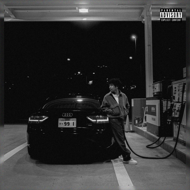 Story of 991 cover art