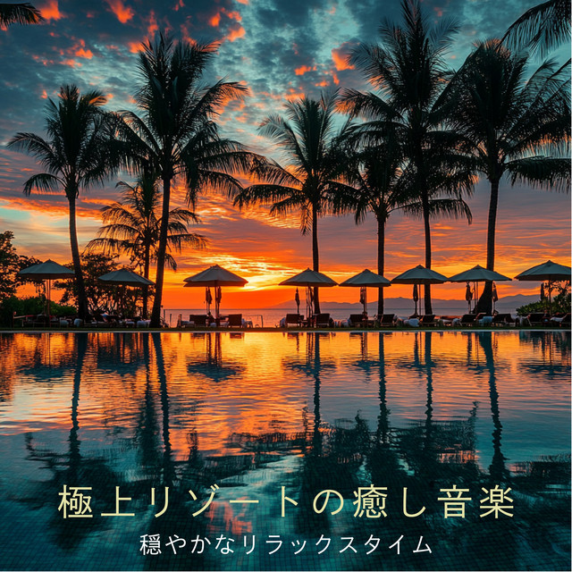 Soothing music from the finest resorts - calm and relaxing. cover art