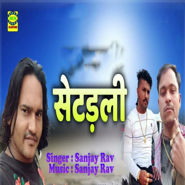 Saterli - Single by Sanjay Rav | Spotify