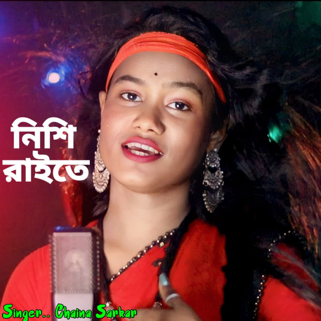 Chaina Sarkar