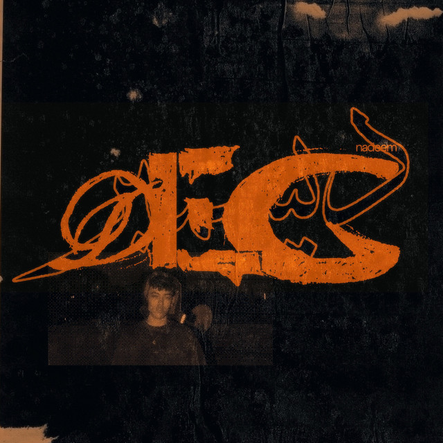 DEC. cover art