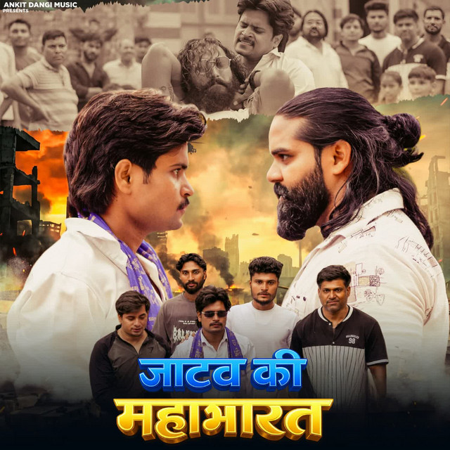 Jatav ki Mahabharat