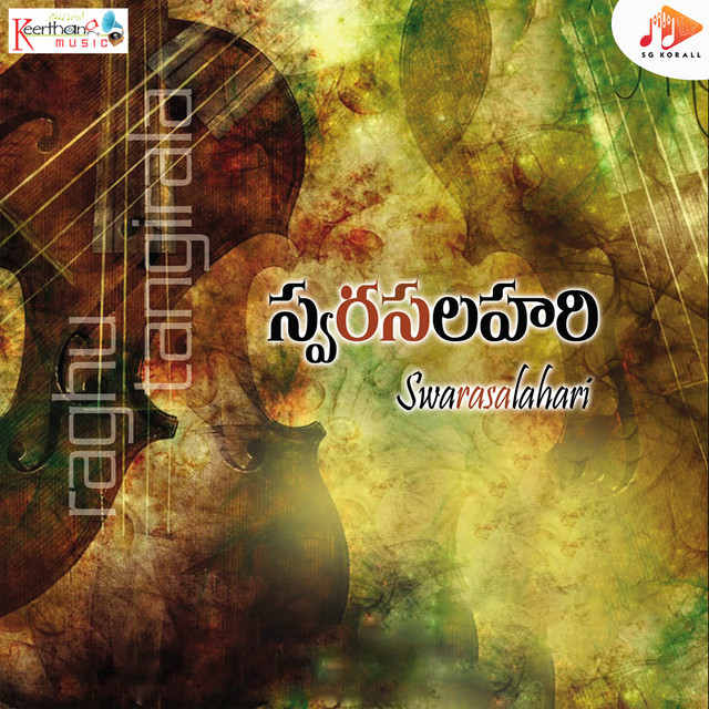 Flute Nagaraj