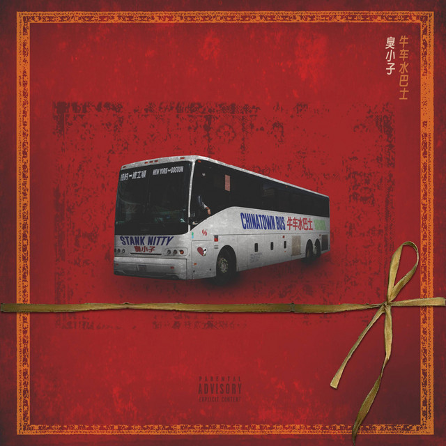 Chinatown Bus cover art