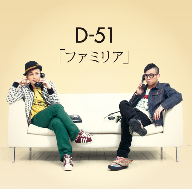 Familiar by D-51