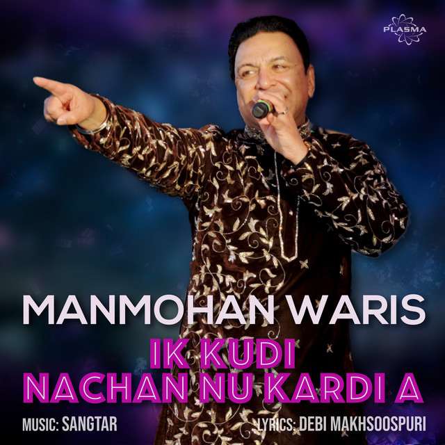 Ik Kudi Nachan Nu Kardi A