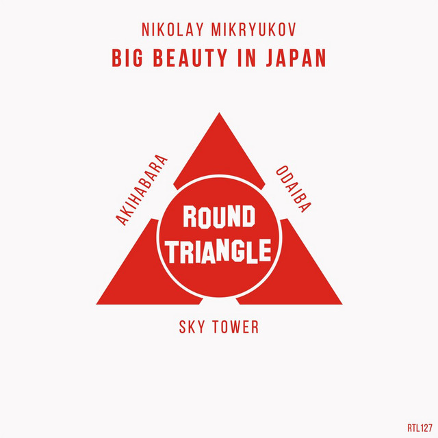 Sky Tower cover art