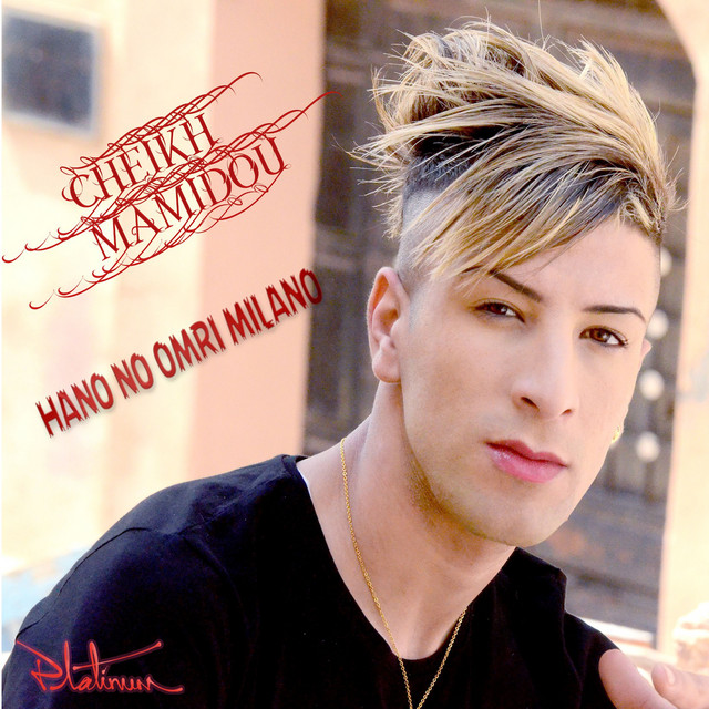 Hano No Omri Milano cover art